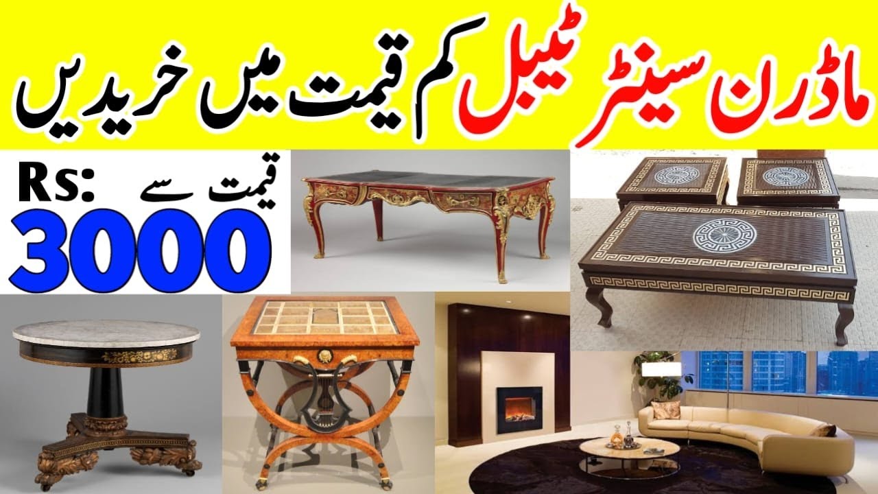 Buy Centre Table Direct From Manufacturer | Table Rs 3000/- | Cheapest Modern Centre Table Designs |