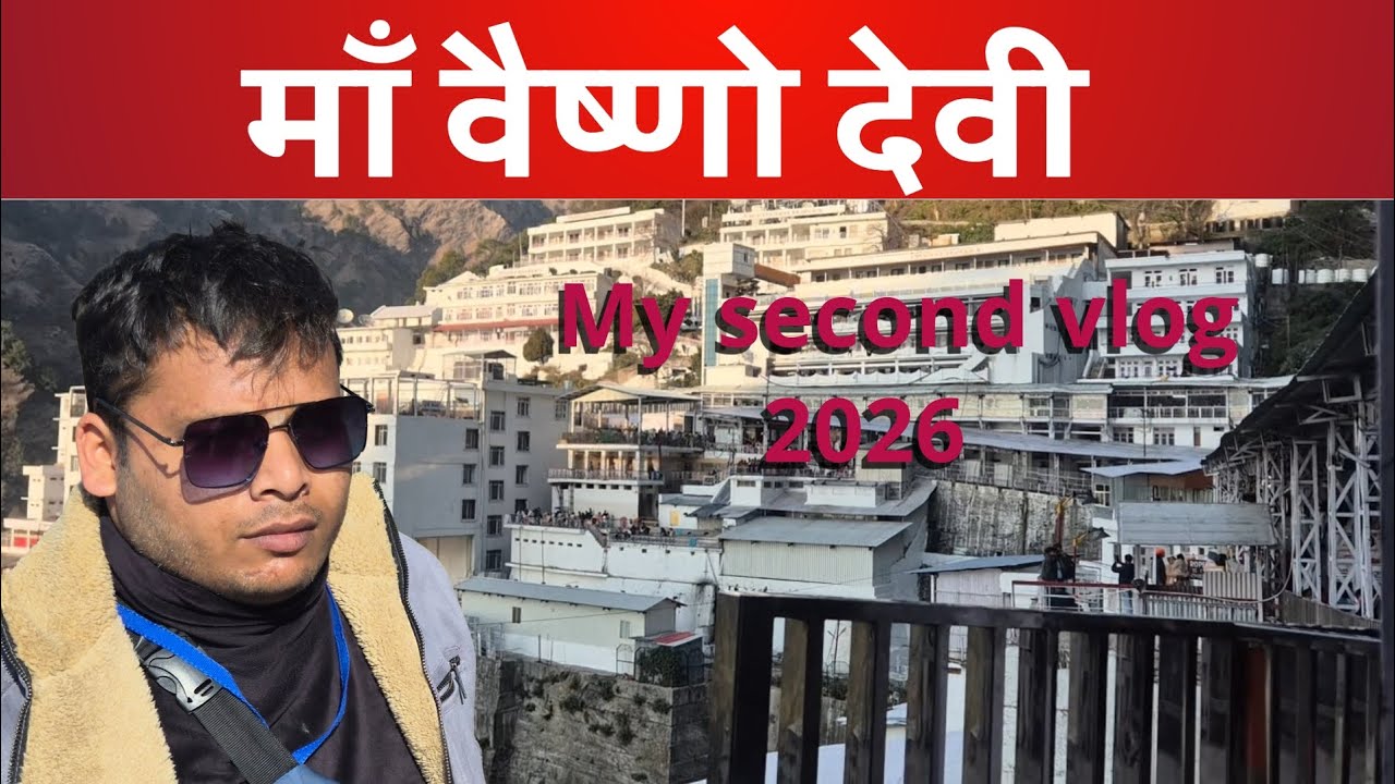 Maa vaishno devi 🙏🙏|| My second vlog ||