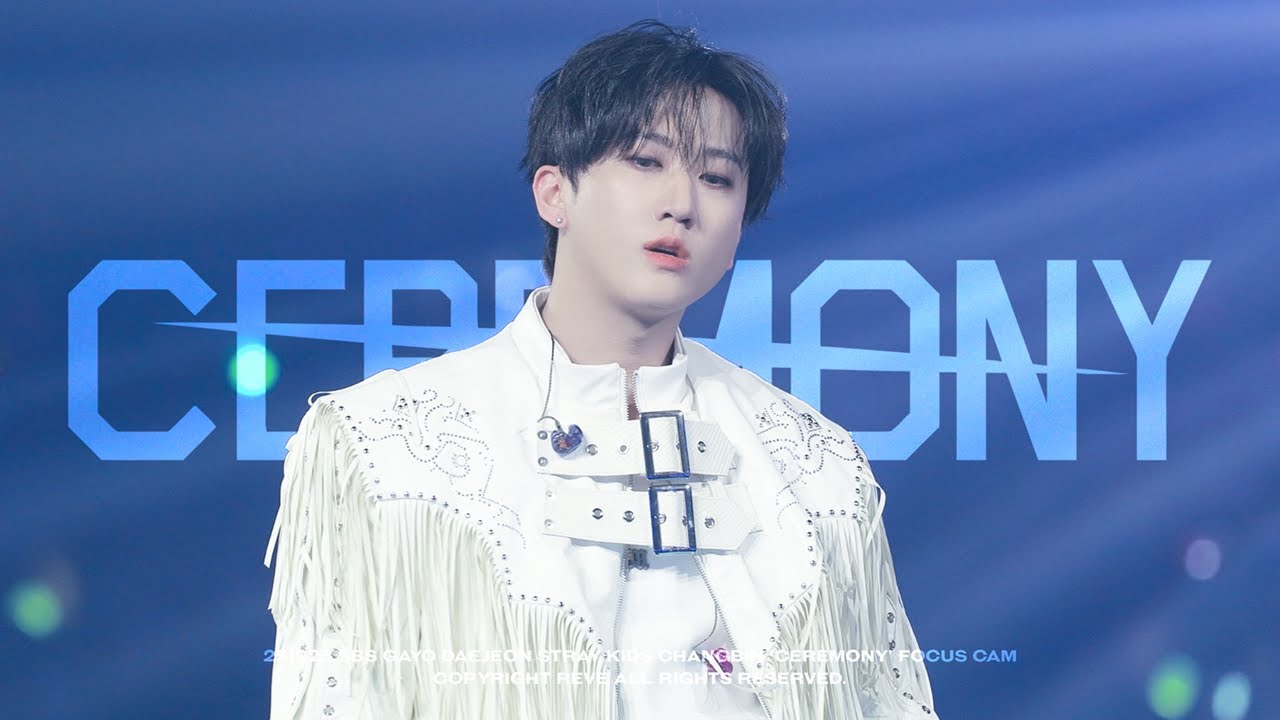 [4K] 251225 가요대전 CEREMONY | 스트레이키즈 창빈 직캠 Stray Kids Changbin FANCAM
