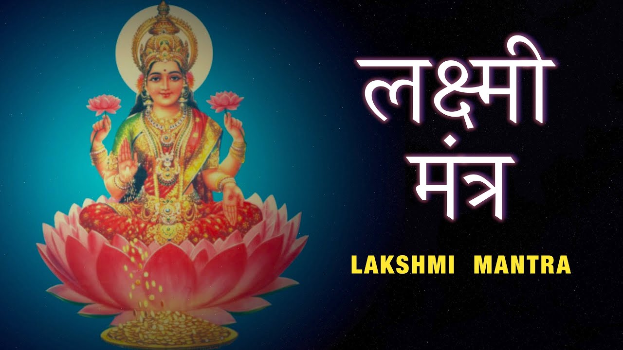 Lakshmi Mantra I Soulful Chanting I Spiritual Music I Peaceful Mantra Jap