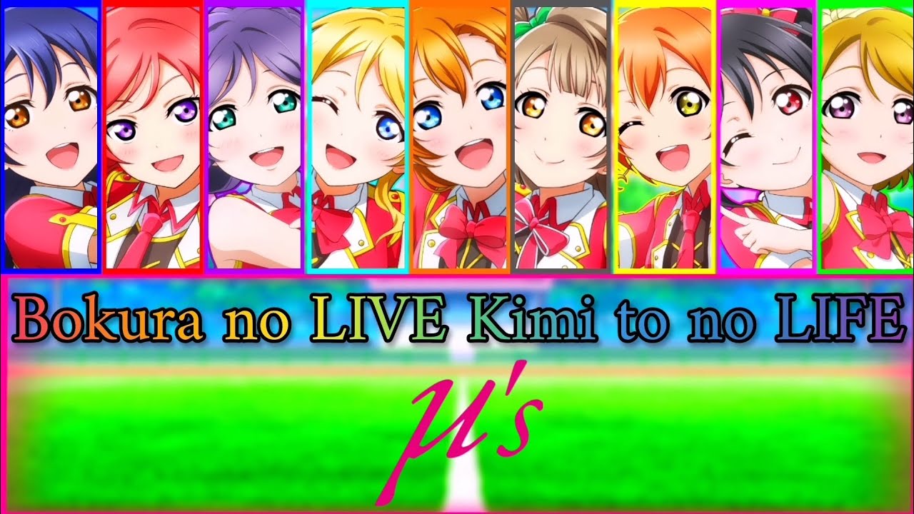 ❤️Bokura no LIVE Kimi to no LIFE❤️//by μ’s//(Romaji/Arabic/English)