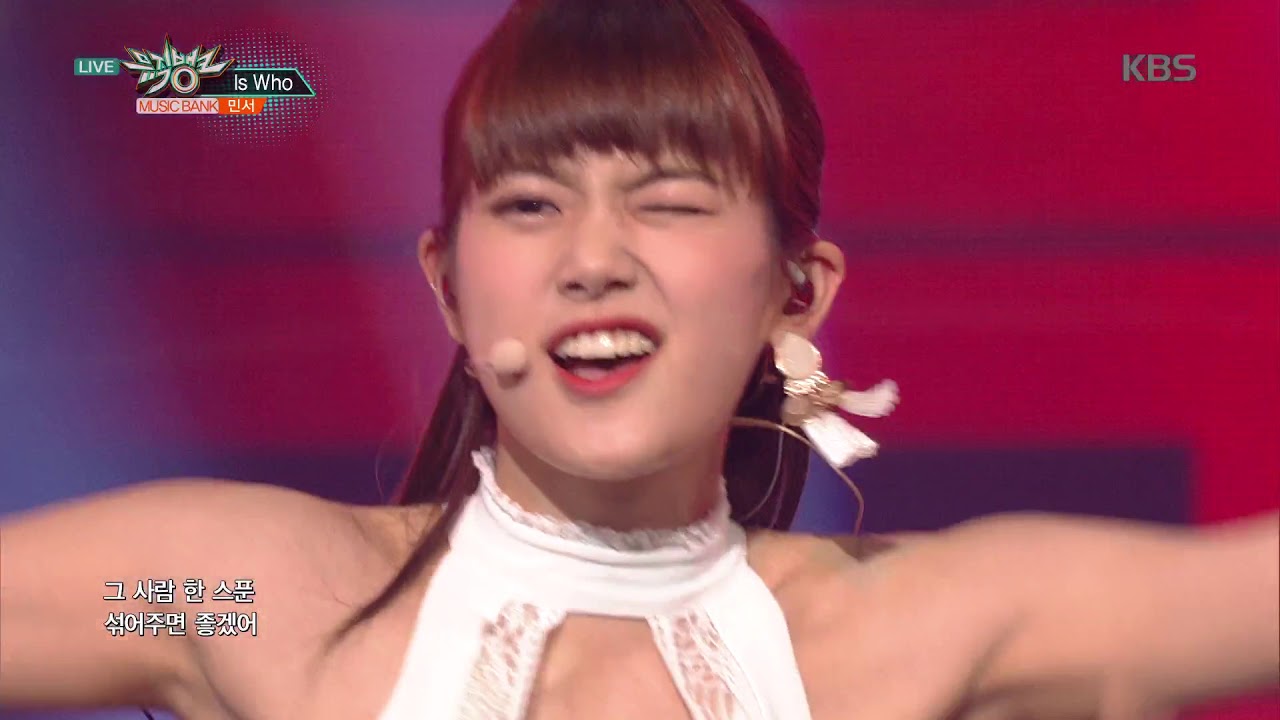 뮤직뱅크 Music Bank - Is Who - 민서(MINSEO).20180706