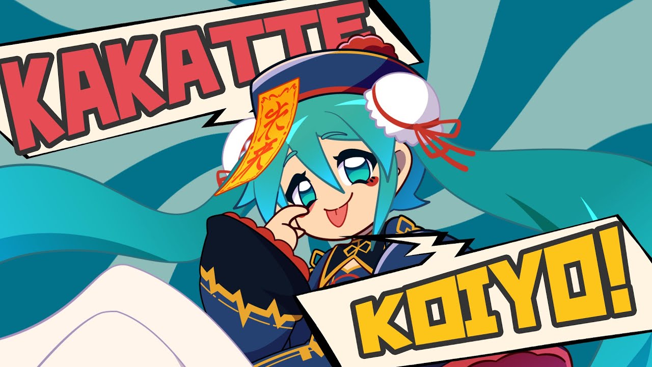 KAKATTEKOIYO!/AMAMOGU feat.初音ミク