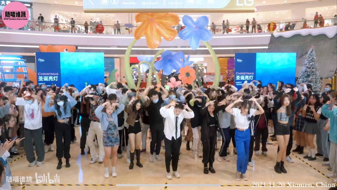 随唱谁跳厦门站第14次KPOP随机舞蹈 KPOP Random Dance Game in Xiamen, China (14th) P1