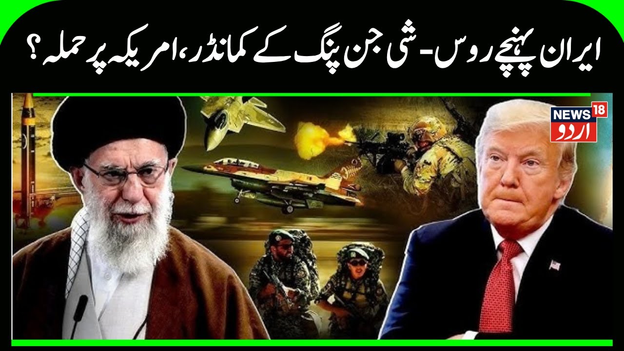 'Total war': Hezbollah, Houthis warn US as warships move near Iran — What's happening? | US | N18G