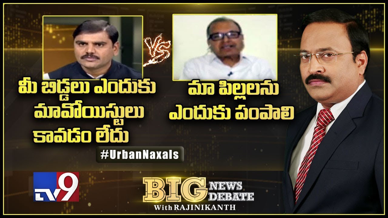 Big News Big Debate : Prof Haragopal Vs Vishnu Vardhan Reddy on Urban Naxalism - TV9