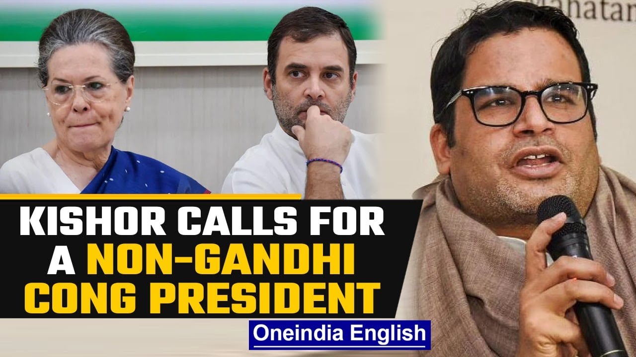 Prashant Kishor&rsquo;s Congress revival plan: Know the key points | Congress 2.0 | Oneindia News