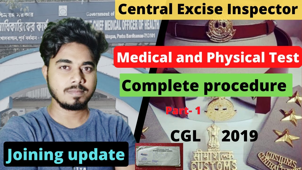 CENTRAL EXCISE INSPECTOR 👮 MEDICAL and PHYSICAL TEST Complete information | Joining letter 😍 Customs
