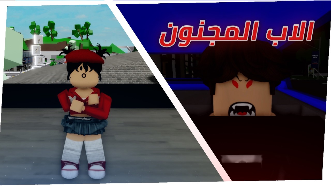 العائلة النباتية : انتقام ابو حديدة من توتي واصحابها ! 😰[ #79 ]