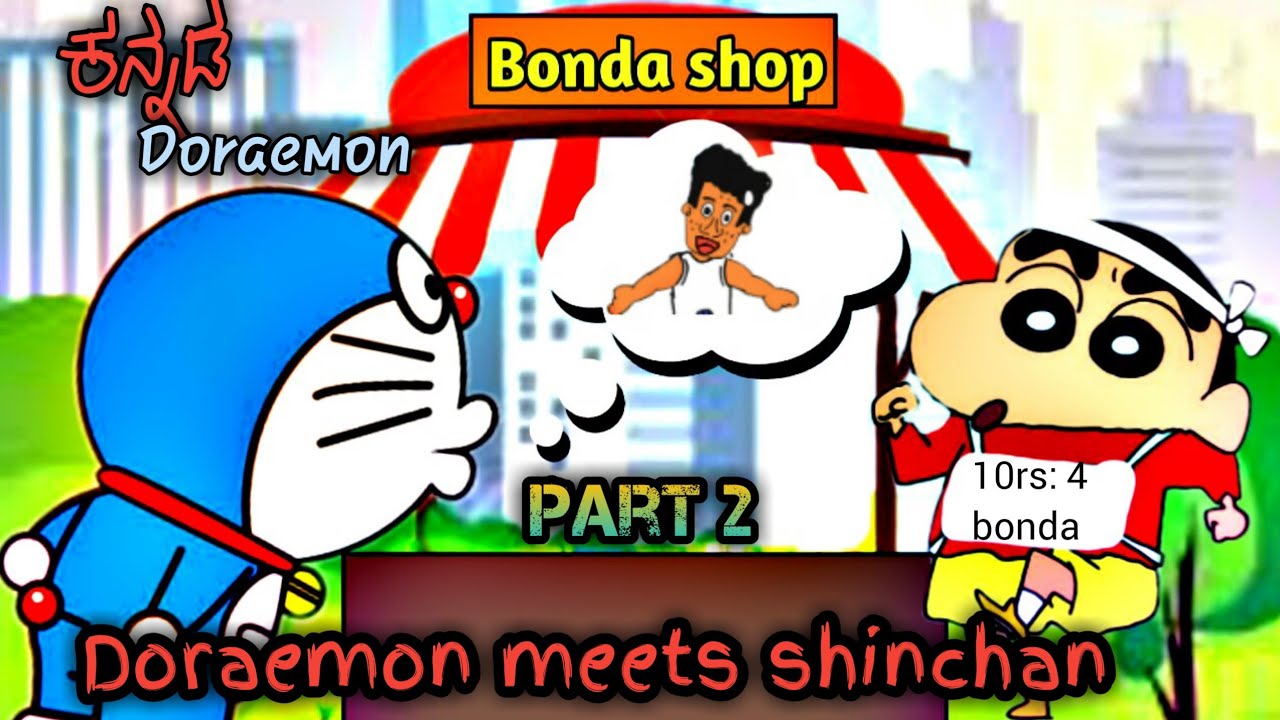 Doraemon in kannada | Doraemon meets shinchan | part 2