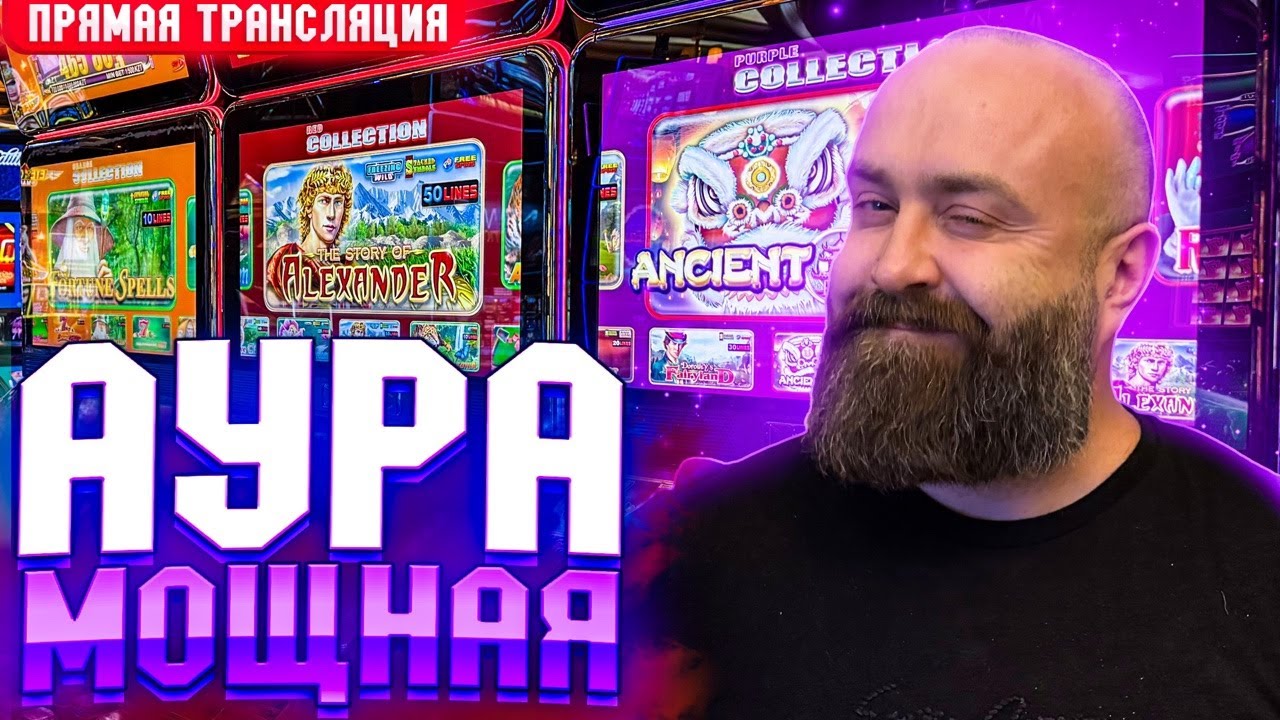 Хозяин АУРИТ МОЩНО в Казахстане! #заносынедели #хозяинказино #betkat
