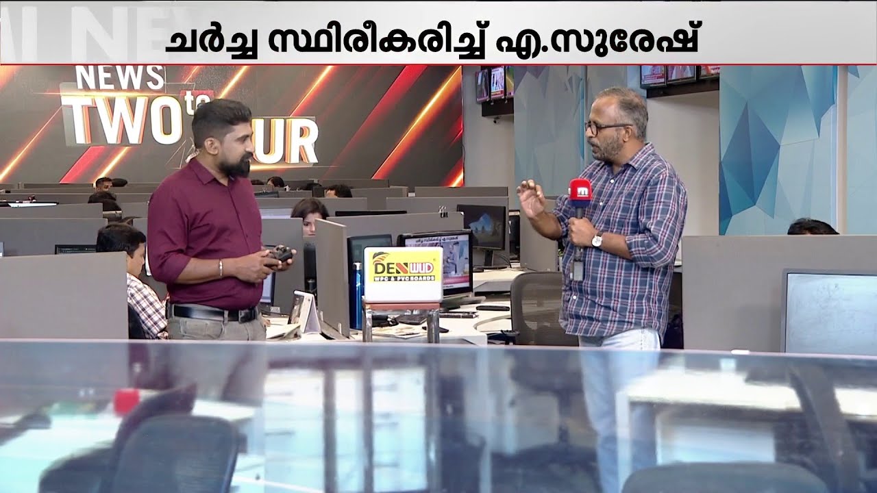 ഇടതുകോട്ടയിൽ വലതുപക്ഷ സ്ഥാനാർത്ഥിയായി സുരേഷ്?? മലമ്പുഴയിൽ പോരാട്ടം ലക്ഷ്യമിട്ട് കോൺഗ്രസ്