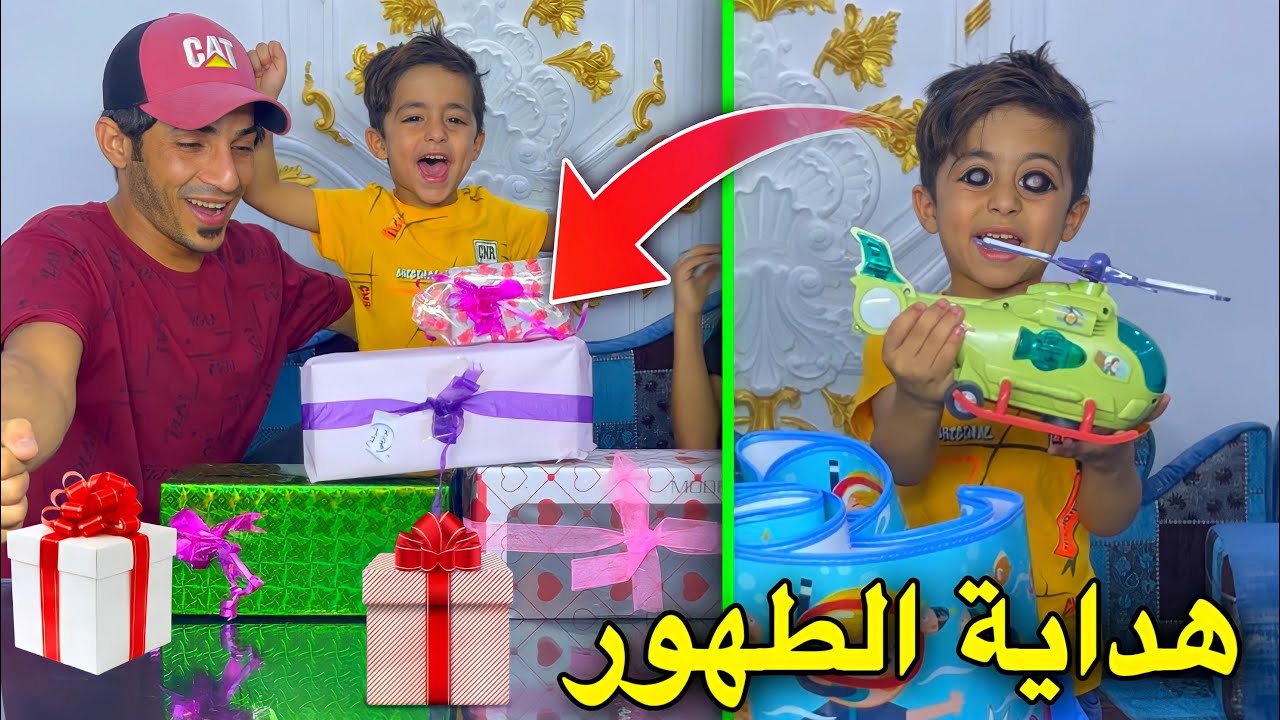 هداية طهور يمان 😍