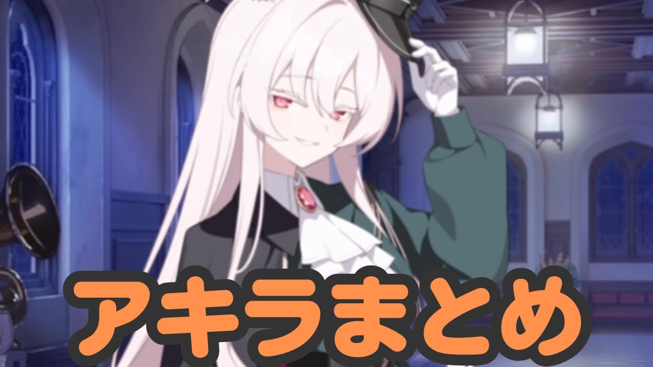 ミリアの出番まとめ【ブルアカ】