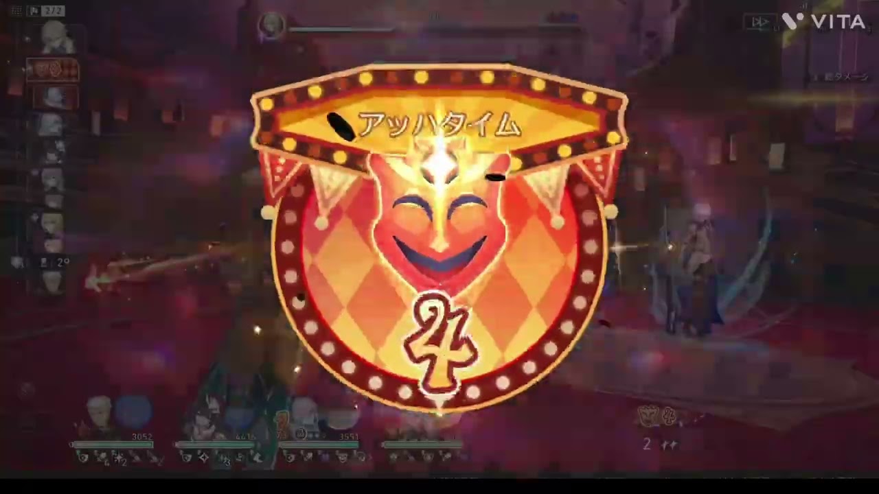 神々しい爻光をこうこうしてこう使う