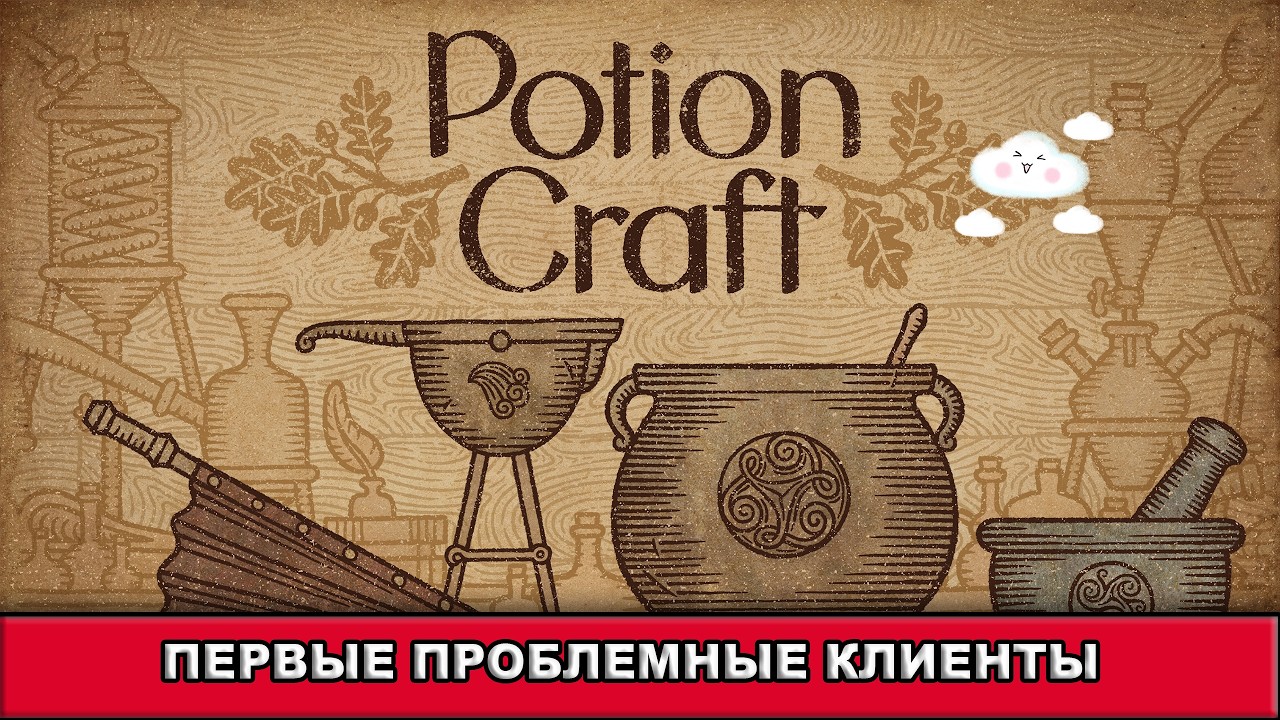 ДЕФИЦИТ ЗЕЛИЙ В ЛАВКЕ!!!