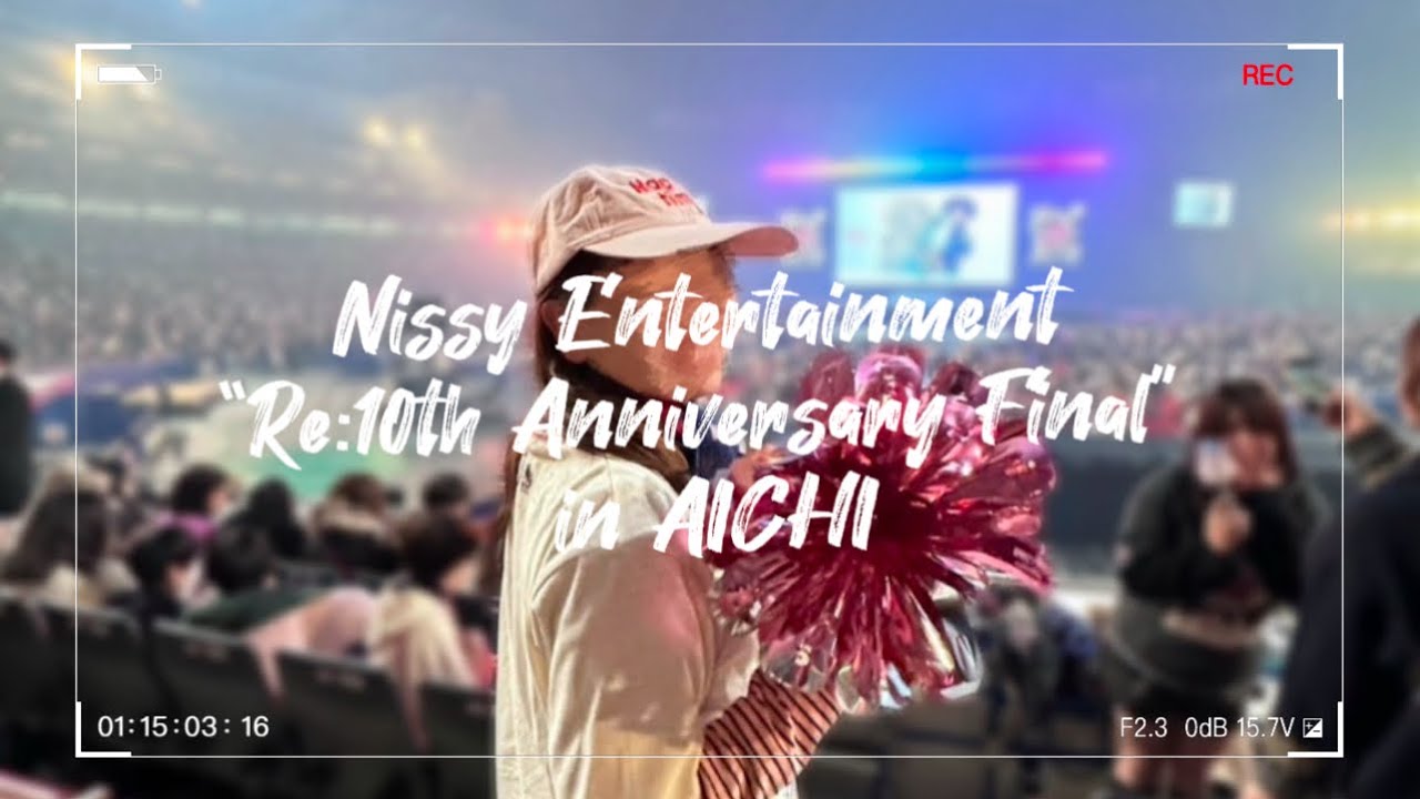 [ Nissy ] 名古屋2days行ってきた💋🎩🕺| 遠征の楽しみ| 名古屋メシを堪能！！