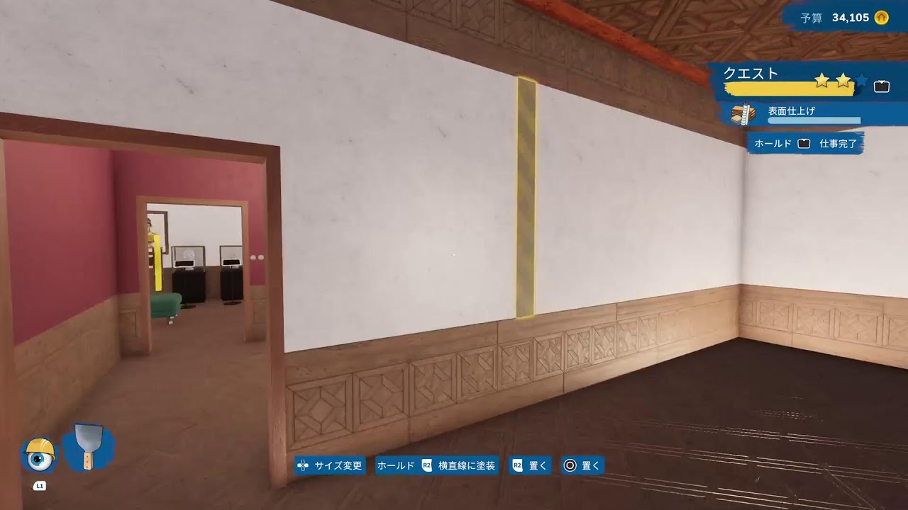 [PS5 ハウスフリッパー2]  のんびりゆったりプレイ!　下手です