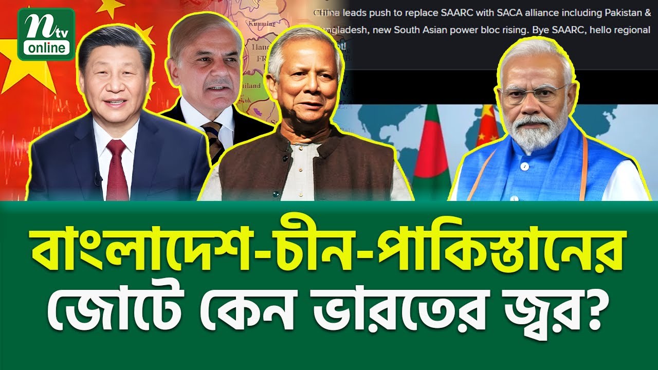 ভা-র-তী-য় মিডিয়ার বয়ানের শানে নুযুল কি? । Indian Media । NTV News
