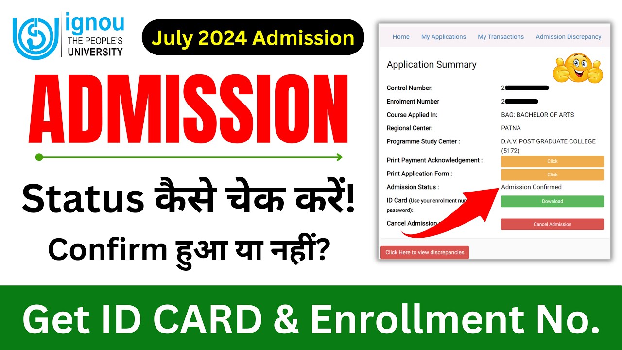 IGNOU Admission Confirmation Status | IGNOU Admission 2024 July Session_IGNOU ID CARD DOWNLOAD 2024