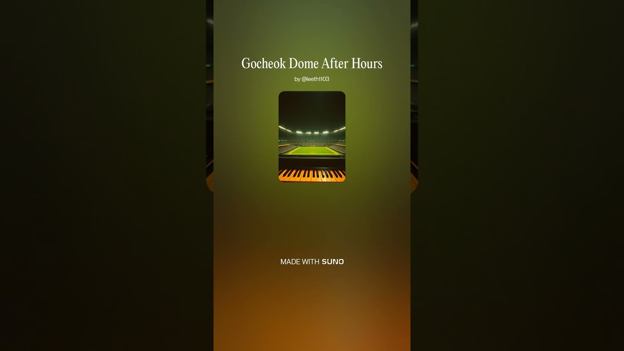 Gocheok Dome After Hours #music #jazz #koreanjazz