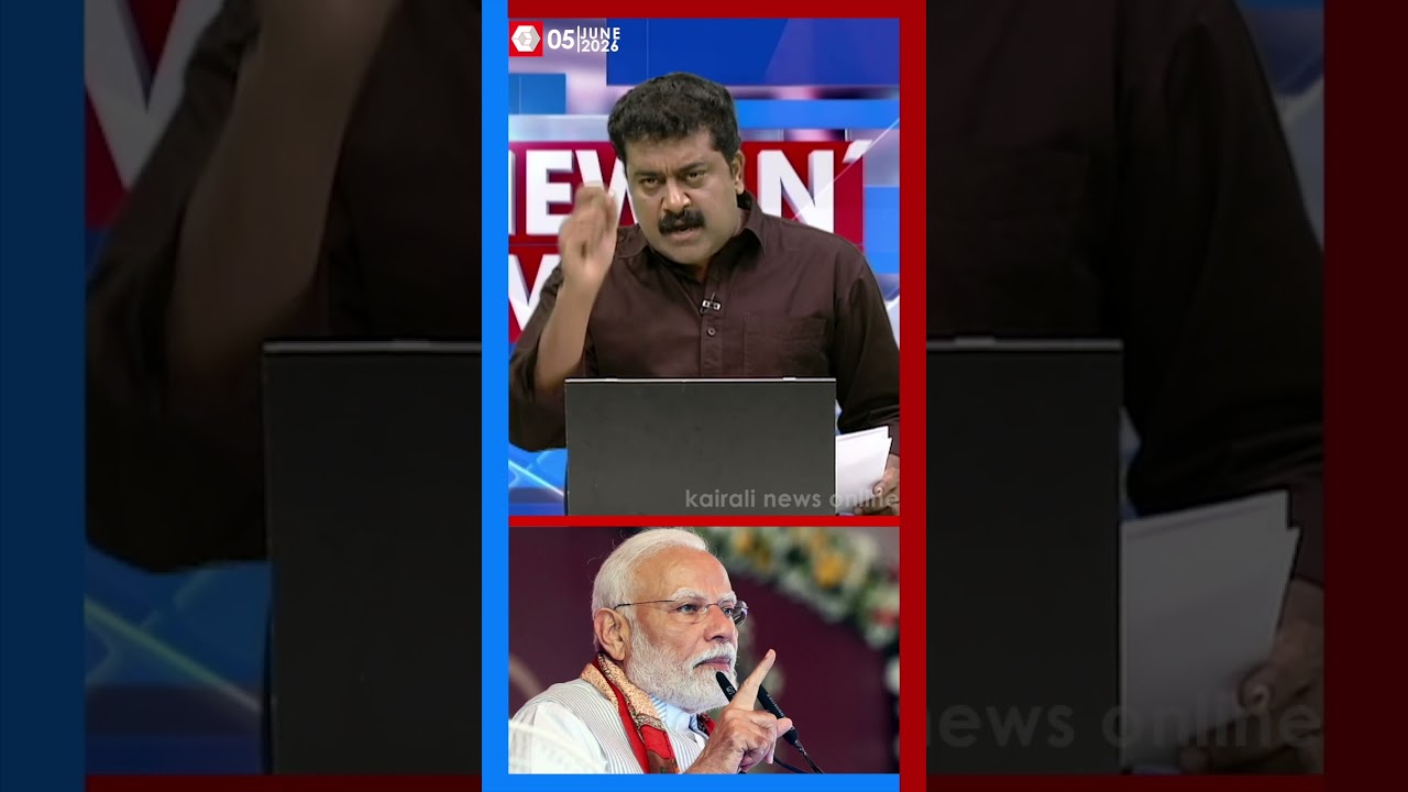 കേരളത്തിന്റെ ചരിത്രത്തിൽ ഏറ്റവും വലിയ കടബാധ്യത 40 ശതമാനവും കടന്ന് നിന്നത് UDF ഭരിച്ച സമയത്ത്