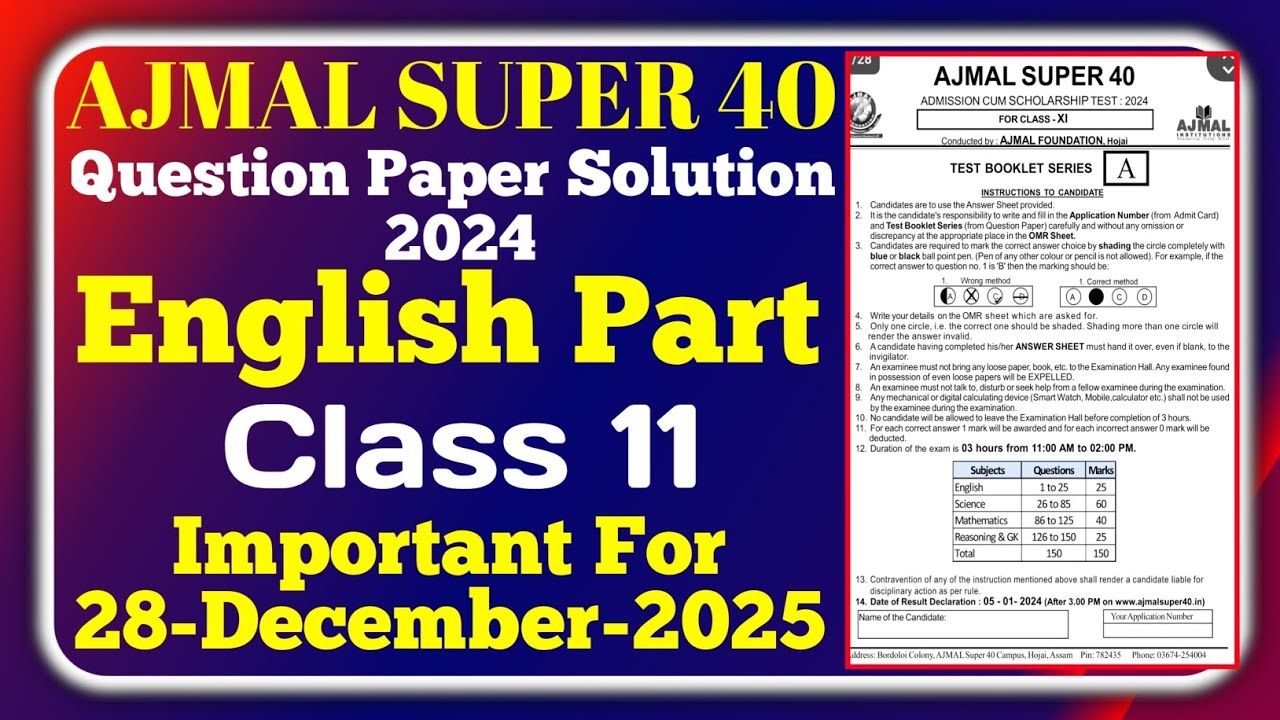 Ajmal super 40 Entrance Exam 2026-26 | Question Paper solution class 11 | Ajmal super 40 class 11 