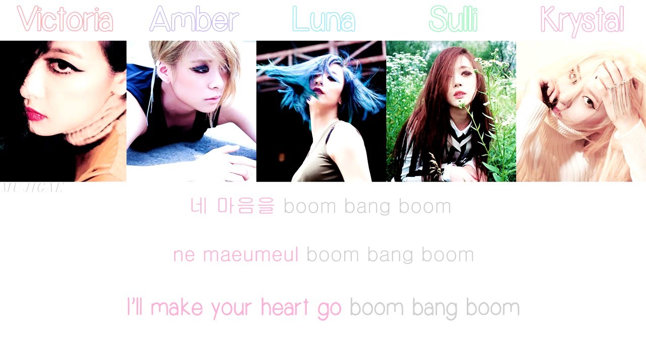 f(x) (에프엑스) - Boom Bang Boom Han/Rom/Eng Color/Member Coded Lyrics HD