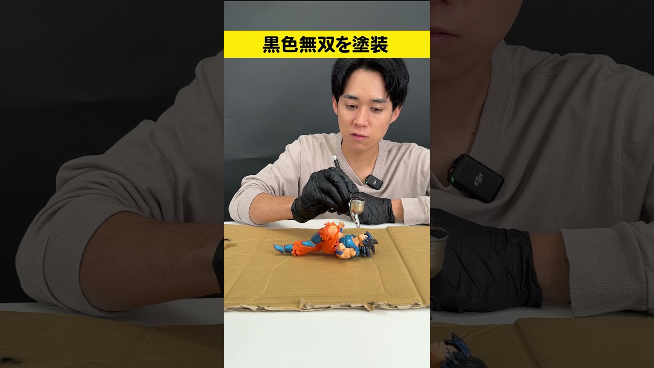 世界一黒い塗料 #検証
