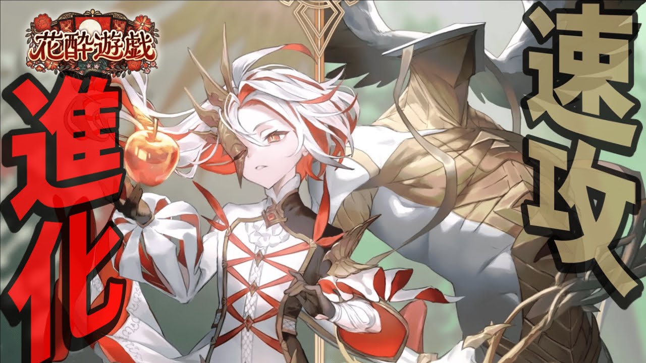 ミルティオ＆ルーゼン使ってランクマッチ！！！ 