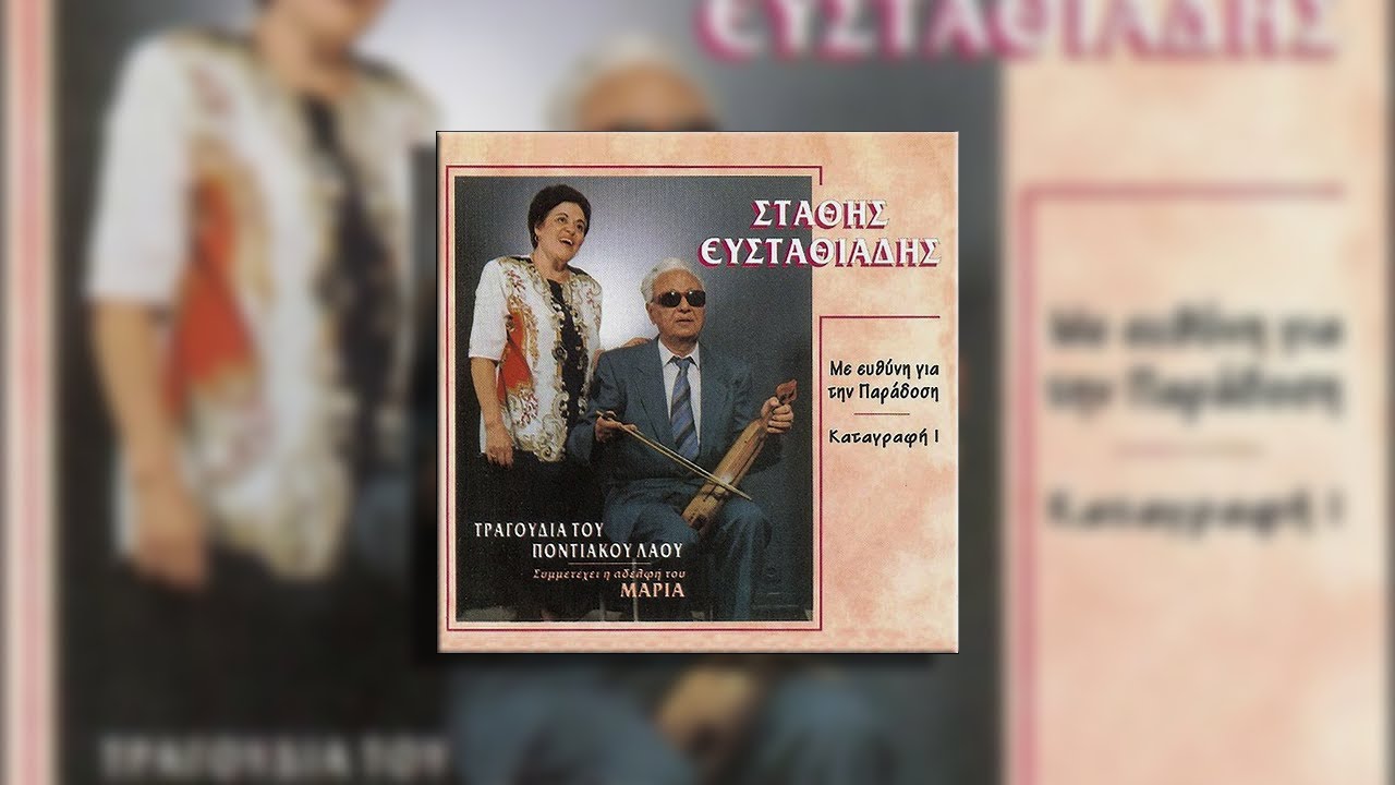 Τίταρα