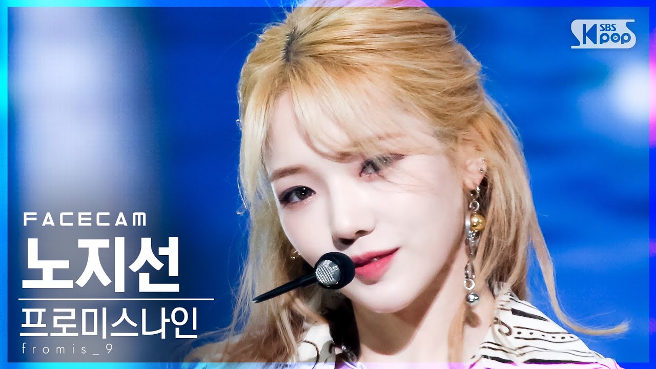 [페이스캠4K] 프로미스나인 노지선 'WE GO' (fromis_9 Roh Jisun FaceCam)│@SBS Inkigayo_2021.05.30.