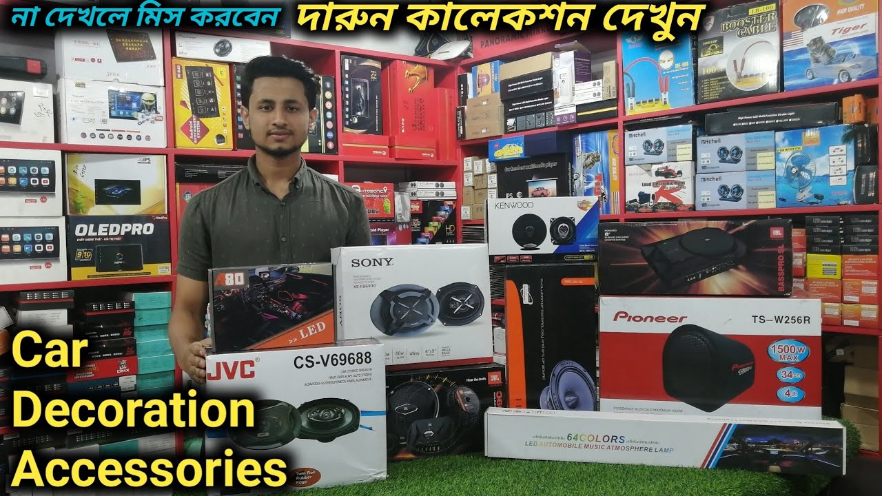 Car Decoration Accessories দারুন কালেকশন দেখুন // Best Car Decoration Accessories Price In Bd