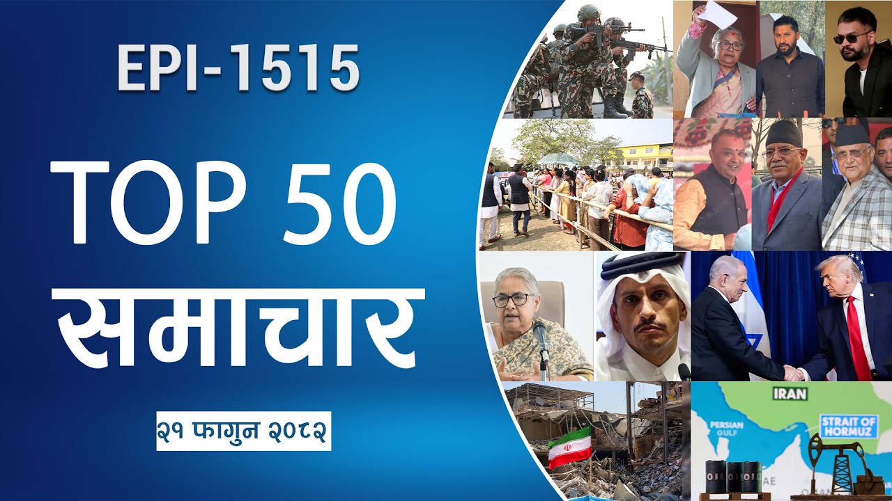 Watch Top50 News Of The Day || Falgun-21-2082 || Nepal Times