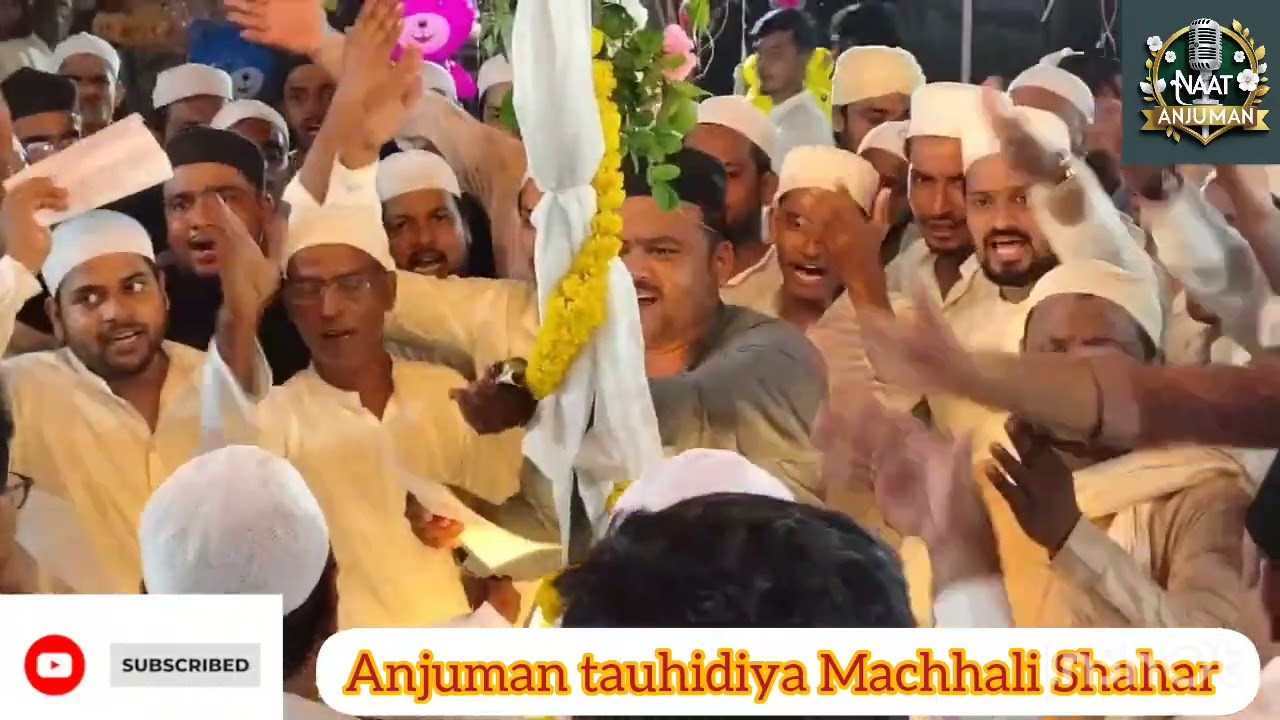 Anjuman tauhidiya Machhali Shahar||Kalaam jazib Lakhnavi||Seerat Committee||19 Rabiul Awwal.2025