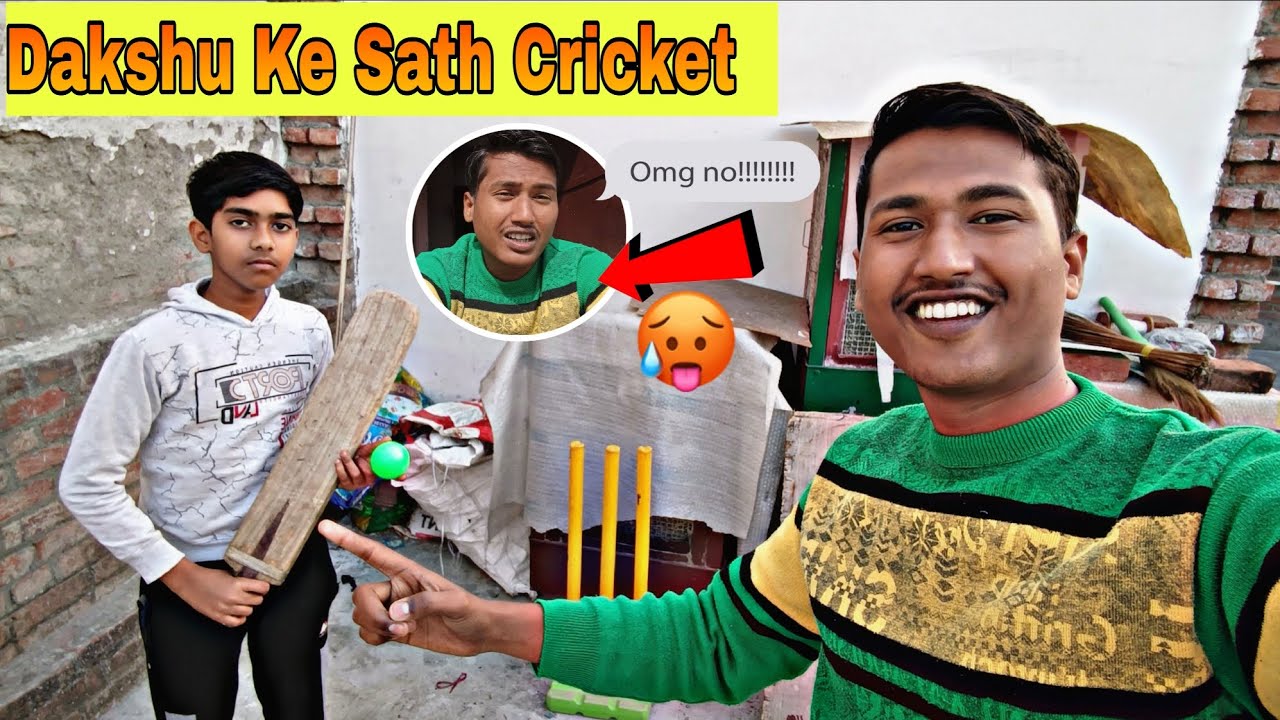 Cricket khel liya dakshu ke sath main ❤️ Meri tabiyat kharab ho gai 😪🥺