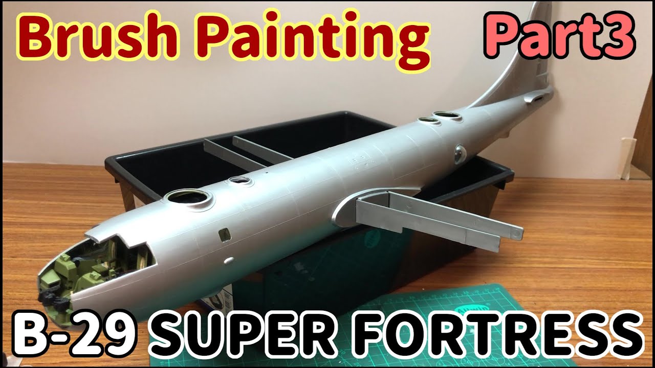 [Plastic Model] B-29 Super Fortress1:48 Part3 [Brush Painting]