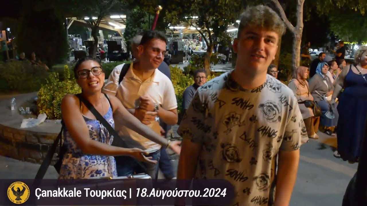 Σύλλογος Ποντίων Μακροχωρίου -  Çanakkale Τουρκίας - Παρασκήνια | 17-20.Αυγούστου.2024