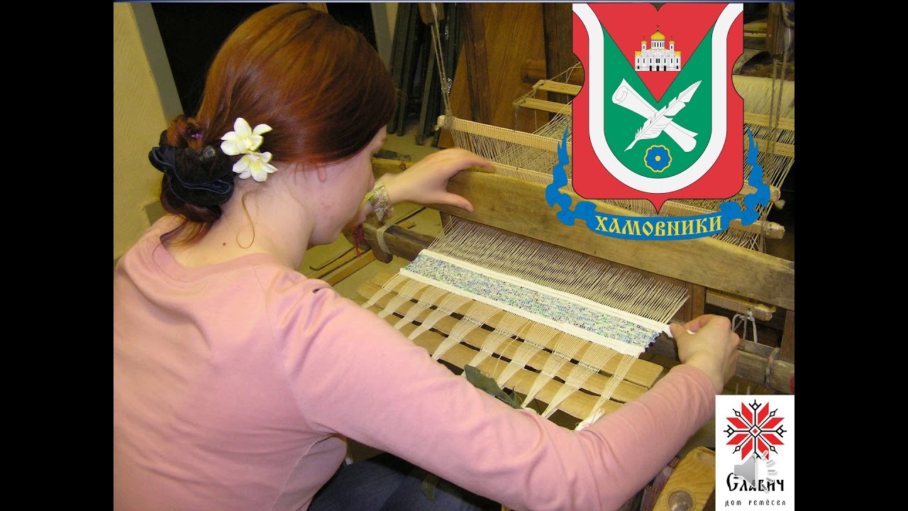 Центр Славич