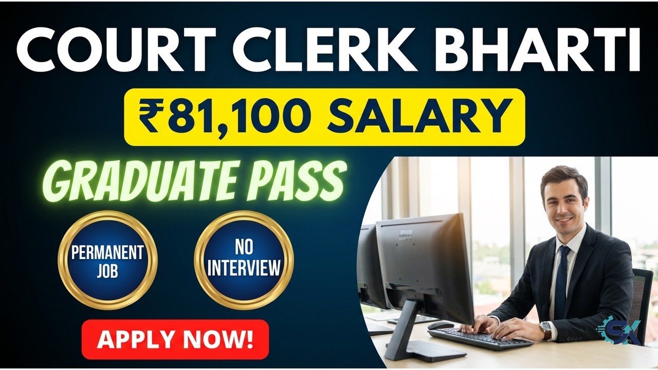 Odisha Govt Job 2026 📢 | Deogarh District Court Vacancy | Graduate Pass | Apply Online