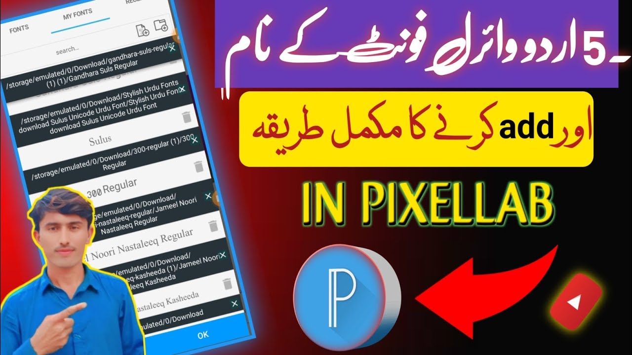 How to Download 5 Urdu Fonts|New Urdu Fonts Download 2025|Jameel Noori Nastaleeq Urdu Fonts Download