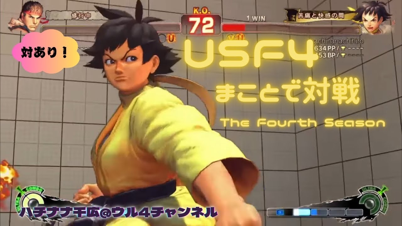 [ウル4]まことで対戦-FS-No. 189～ヒロトさんとエンバト99戦！！(最後にFT10)～with 水[雑談]