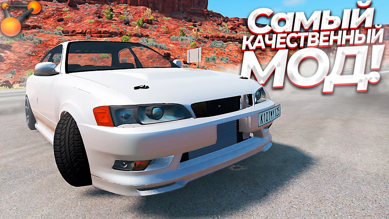 Подписчик создал ТОЧНУЮ КОПИЮ моего Марк 2 jzx90 - ЭТО РАЗРЫВ! BeamNG Drive