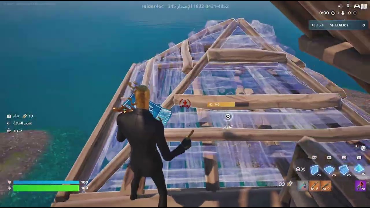 Fortnite_20260301230441