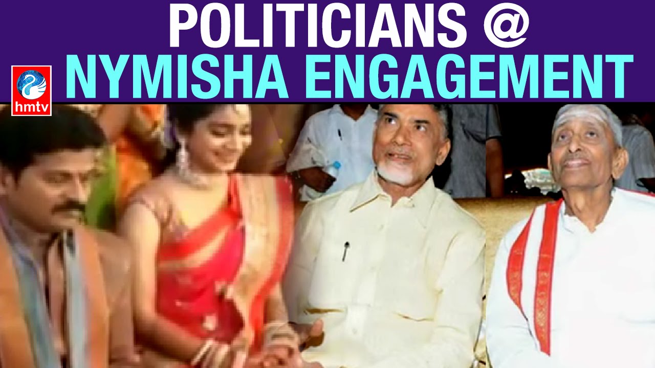 Politicians attends Revanth Reddy's Daughter Nymisha Engagement | HMTV News