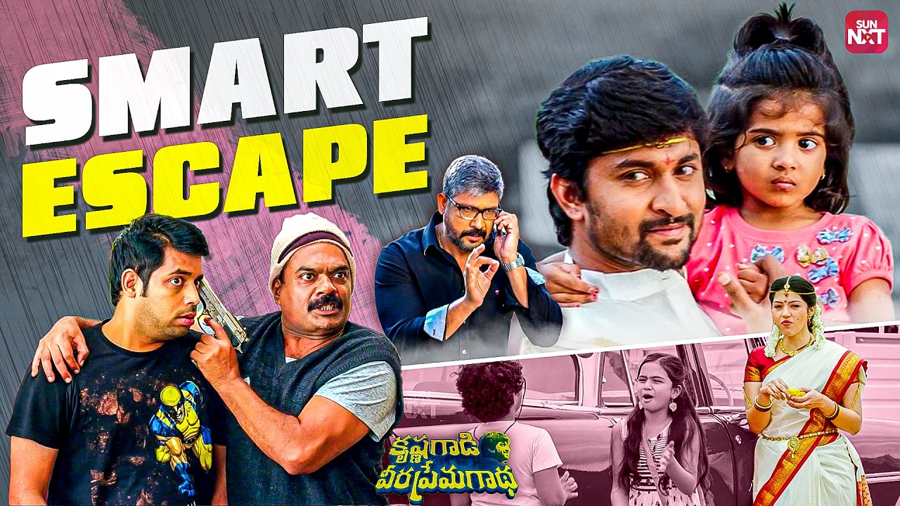 Ante Vallu Andaru Vachindi Pillala Kosama? | Nani | Mehreen | Krishna Gaadi Veera Prema Gaadha