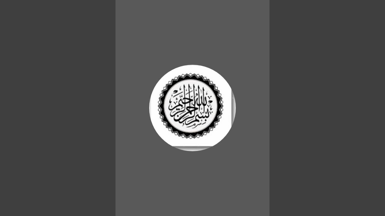 tafser e quran surah baqara ayah 167 | sheikh maqsood ul hassan faizi