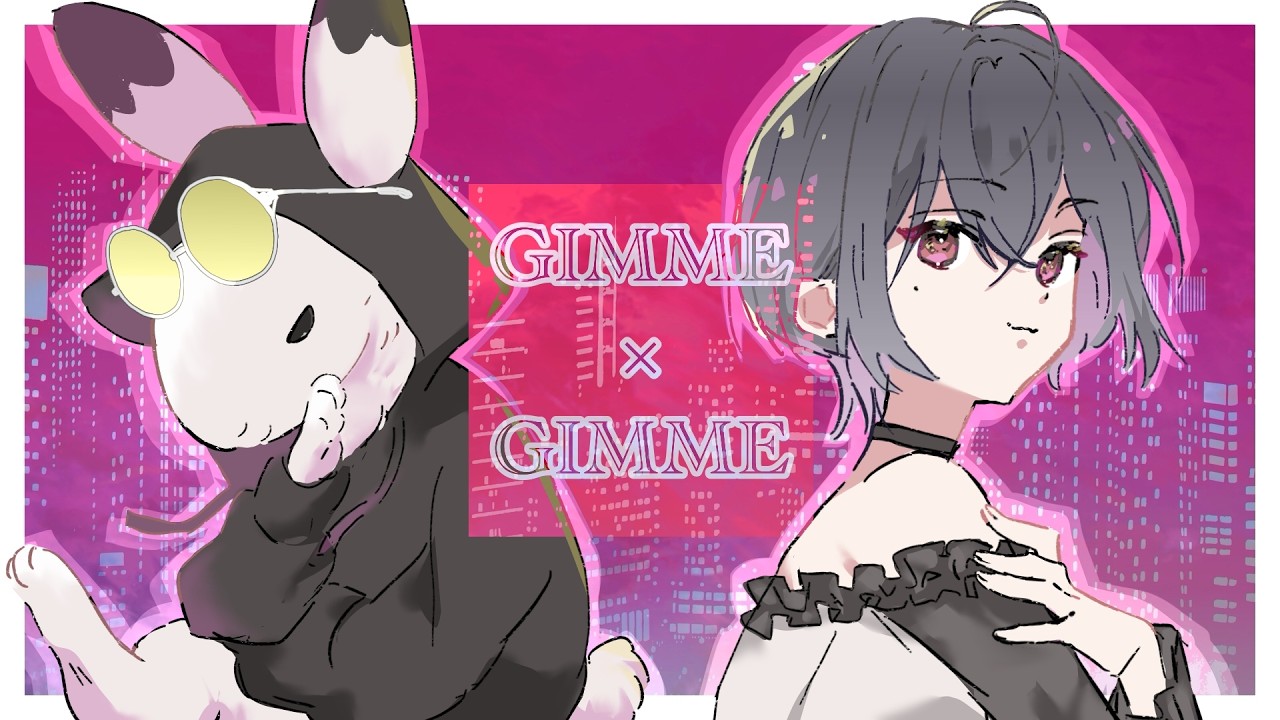 【歌ってみた】Gimme×Gimme / 八王子P × Giga【そーぎ + 江井みゆき】