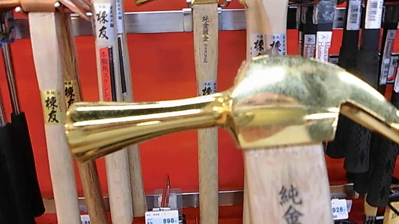 Pro Japanese Tools Hammer