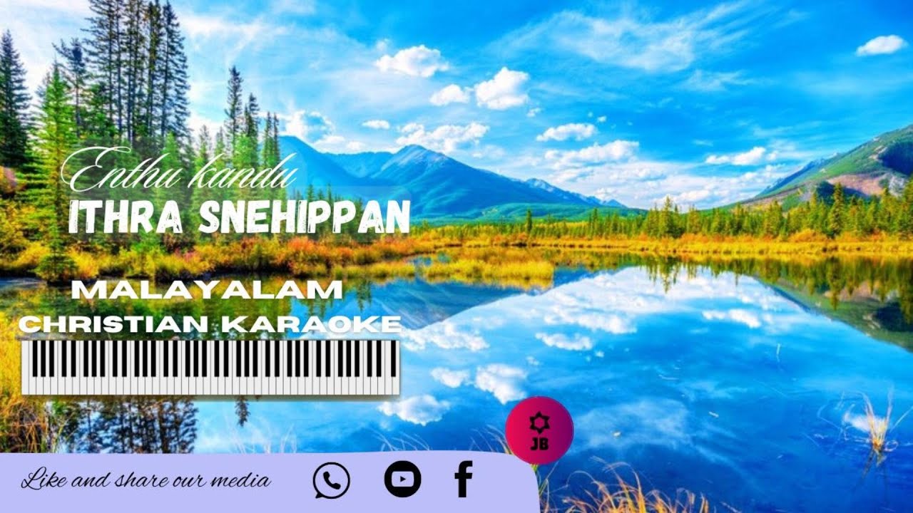 Enthu kandu ithra snehippaan - Karaoke  With Lyrics